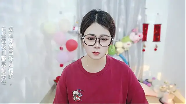 Snapshot of Fan_ting chatting on 04-02-26, 01:58 Fan ting online show from 04-02-26, 01:58