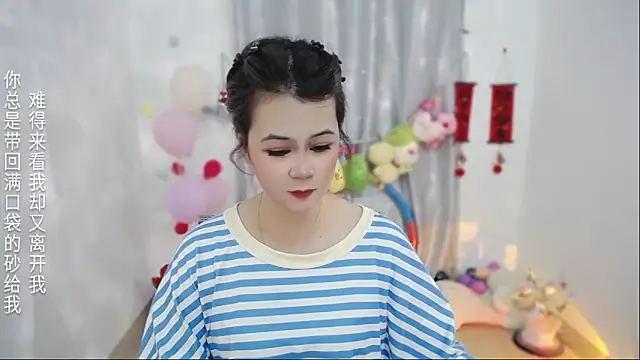 Snapshot of Fan_ting chatting on 04-05-26, 03:26 Fan ting online show from 04-05-26, 03:26