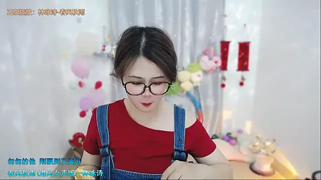 Snapshot of Fan_ting chatting on 04-06-26, 04:46 Fan ting online show from 04-06-26, 04:46