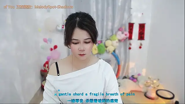 Snapshot of Fan_ting chatting on 04-07-26, 02:17 Fan ting online show from 04-07-26, 02:17