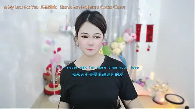 Snapshot of Fan_ting chatting on 04-08-26, 02:22 Fan ting online show from 04-08-26, 02:22