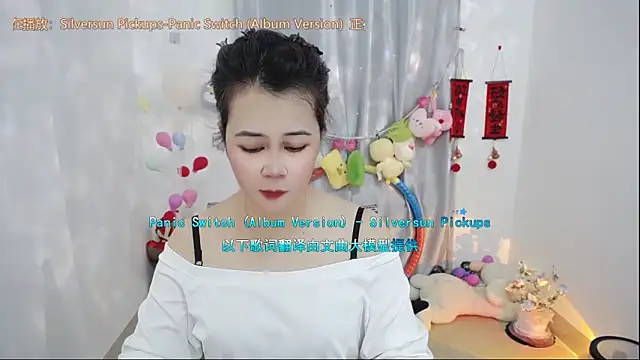 Snapshot of Fan_ting chatting on 04-09-26, 01:27 Fan ting online show from 04-09-26, 01:27