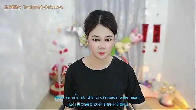 Snapshot of Fan_ting chatting on 04-13-26, 01:44 Fan ting online show from 04-13-26, 01:44