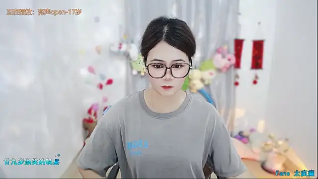 Snapshot of Fan_ting chatting on 04-16-26, 02:01 Fan ting online show from 04-16-26, 02:01