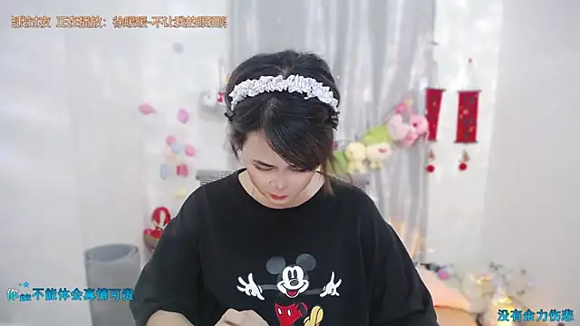 Fan ting online show from 05-22-26, 02:08