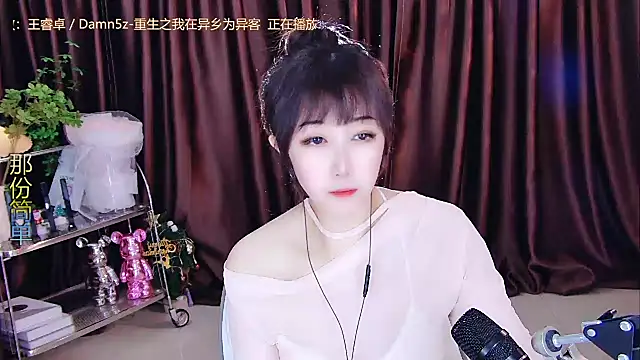 Snapshot of xiaoya666--baby chatting on 02-22-25, 05:24 xiaoya666--baby online show from 02-22-25, 05:24