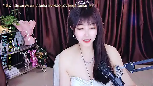 Snapshot of xiaoya666--baby chatting on 03-04-25, 01:55 xiaoya666--baby online show from 03-04-25, 01:55