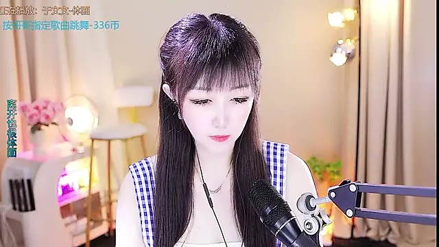 Snapshot of xiaoya666--baby chatting on 10-05-25, 03:43 xiaoya666--baby online show from 10-05-25, 03:43
