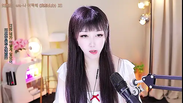 Snapshot of xiaoya666--baby chatting on 10-14-25, 03:51 xiaoya666--baby online show from 10-14-25, 03:51