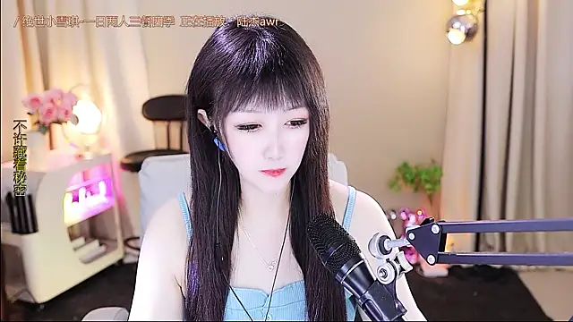 xiaoya666--baby online show from 12-02-25, 03:29