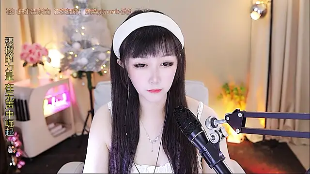 xiaoya666--baby online show from 01-18-26, 04:22