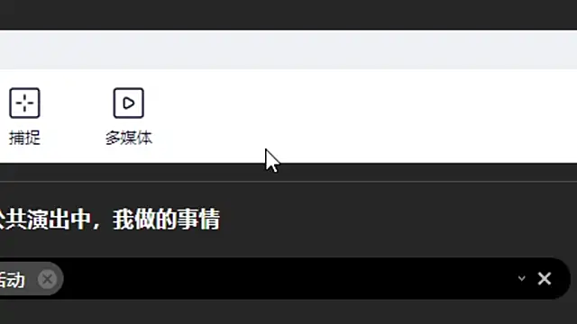 Arwyn-rr online show from 01-17-25, 12:52