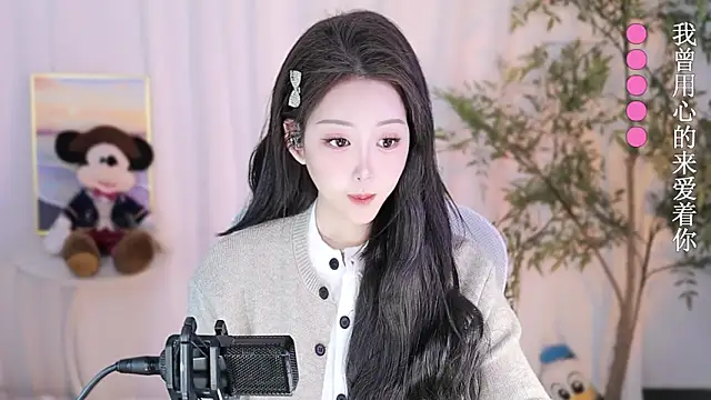 Arwyn-rr online show from 01-19-25, 12:39