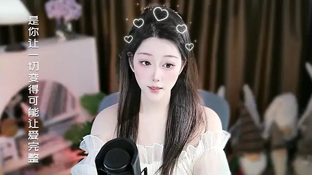 Arwyn-rr online show from 12-21-25, 01:18