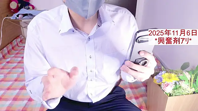 kintaman cum online show from 11-05-25, 11:27