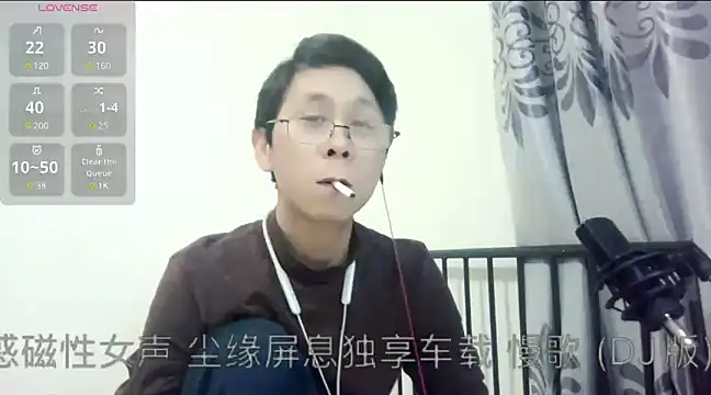 Snapshot of TGH521 chatting on 12-28-24, 07:33 TGH521 online show from 12-28-24, 07:33