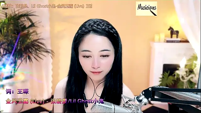 Tian-xin-999 online show from 02-19-25, 09:47