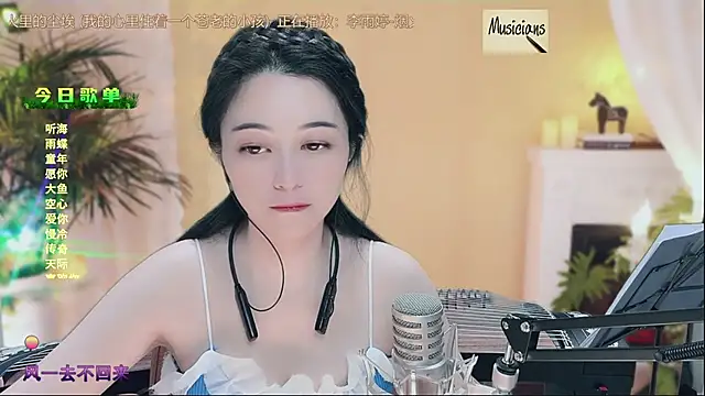 Tian-xin-999 online show from 03-02-25, 05:47