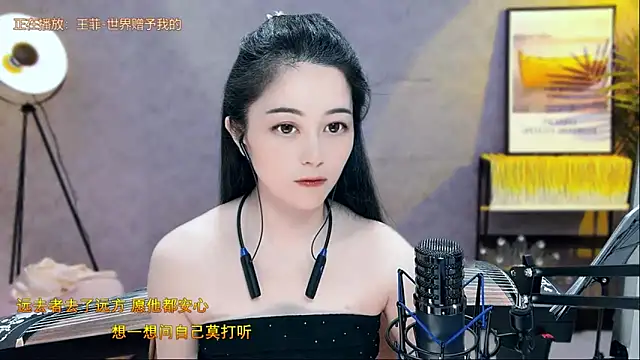 Tian-xin-999 online show from 03-22-25, 04:04