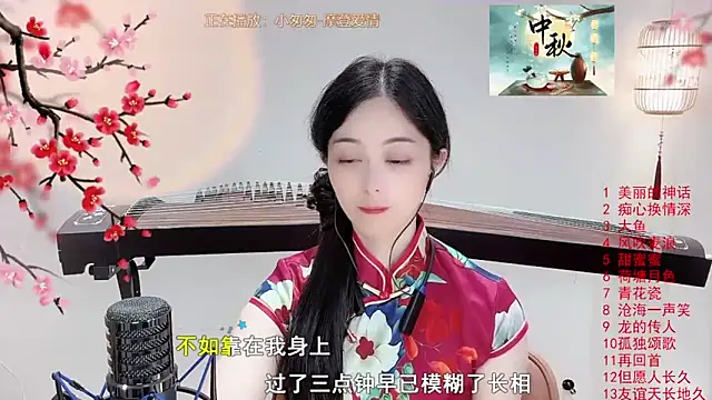 Tian-xin-999 online show from 10-06-25, 06:49