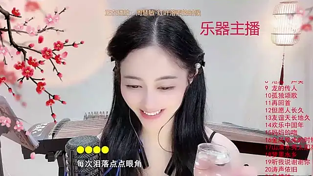 Tian-xin-999 online show from 10-07-25, 07:00