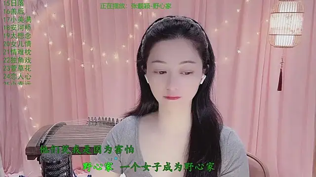 Tian-xin-999 online show from 03-28-26, 03:11