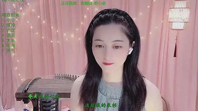 Tian-xin-999 online show from 03-31-26, 03:12