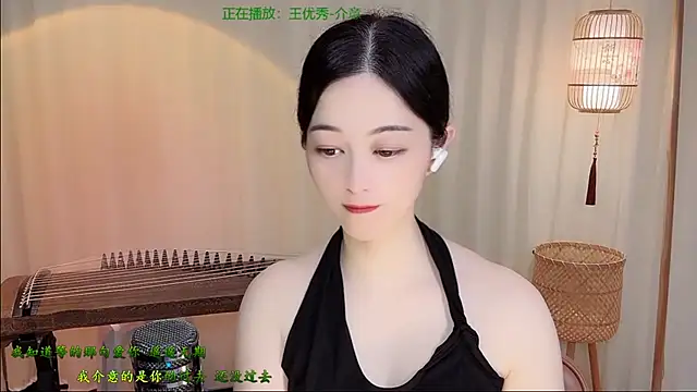 Snapshot of Tian-xin-999 chatting on 06-19-26, 04:22 Tian-xin-999 online show from 06-19-26, 04:22