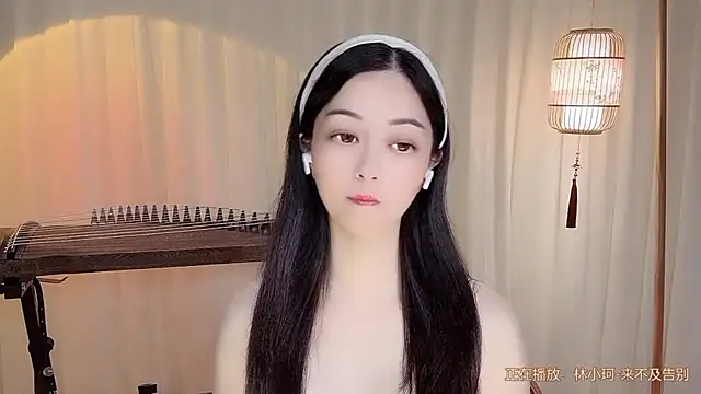 Snapshot of Tian-xin-999 chatting on 07-13-26, 07:44 Tian-xin-999 online show from 07-13-26, 07:44