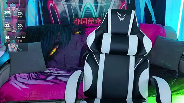 Aurora Natsuki online show from 03-01-26, 11:12