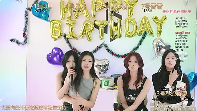 TWICE-668 online show from 12-28-24, 07:11