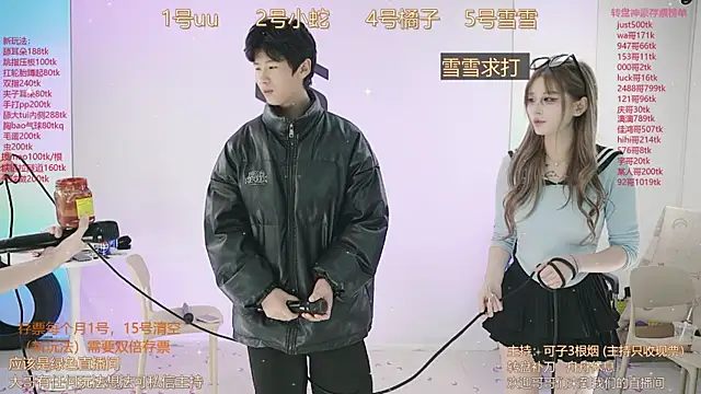 TWICE-668 online show from 03-06-25, 05:22