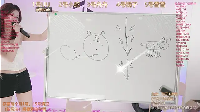 TWICE-668 online show from 03-09-25, 09:14