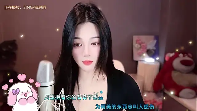 Snapshot of memeda chatting on 01-11-25, 02:15 memeda online show from 01-11-25, 02:15