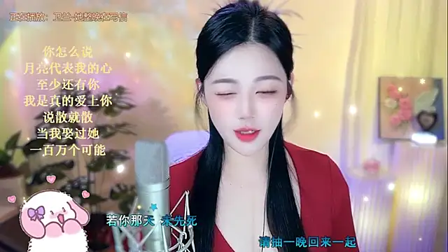 Snapshot of memeda chatting on 01-20-25, 05:16 memeda online show from 01-20-25, 05:16