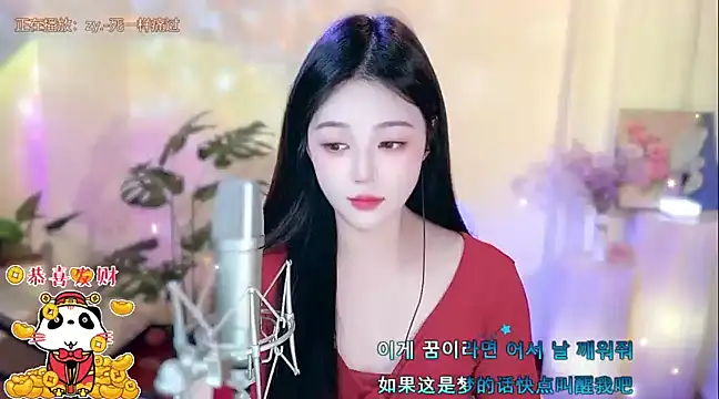 Snapshot of memeda chatting on 02-05-25, 02:16 memeda online show from 02-05-25, 02:16