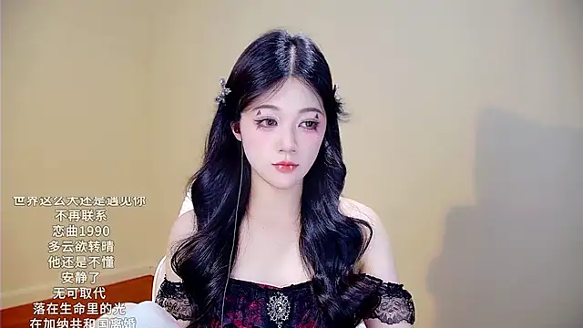 Snapshot of memeda chatting on 10-31-25, 03:24 memeda online show from 10-31-25, 03:24