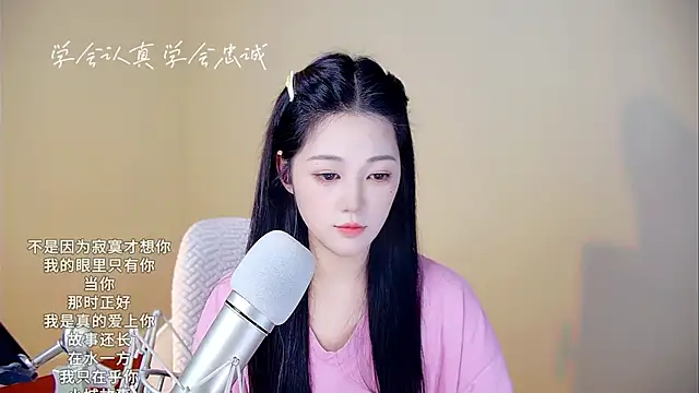 Snapshot of memeda chatting on 11-04-25, 03:55 memeda online show from 11-04-25, 03:55