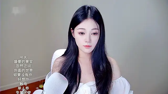 Snapshot of memeda chatting on 11-10-25, 03:22 memeda online show from 11-10-25, 03:22