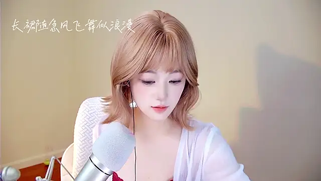 Snapshot of memeda chatting on 11-11-25, 03:45 memeda online show from 11-11-25, 03:45