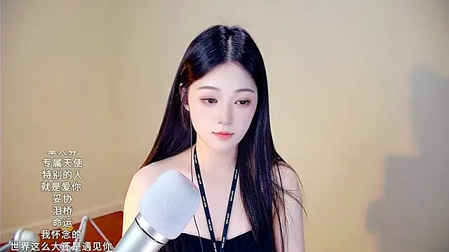 Snapshot of memeda chatting on 11-12-25, 03:23 memeda online show from 11-12-25, 03:23