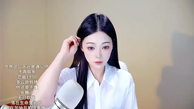 Snapshot of memeda chatting on 11-20-25, 03:45 memeda online show from 11-20-25, 03:45