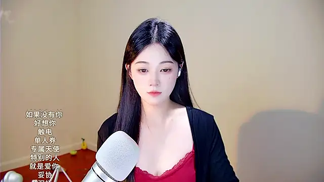 Snapshot of memeda chatting on 11-22-25, 03:11 memeda online show from 11-22-25, 03:11