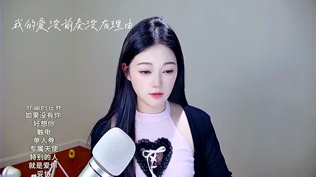 Snapshot of memeda chatting on 11-23-25, 03:34 memeda online show from 11-23-25, 03:34