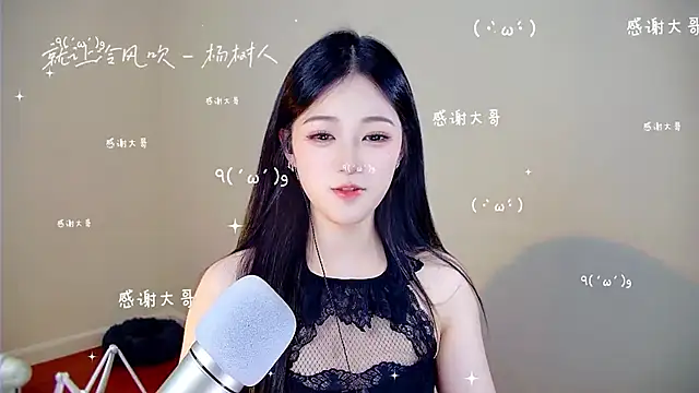 Snapshot of memeda chatting on 12-04-25, 03:32 memeda online show from 12-04-25, 03:32