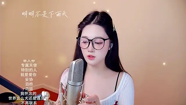 memeda online show from 02-12-26, 03:07