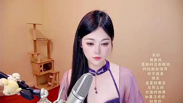 memeda online show from 04-11-26, 03:44