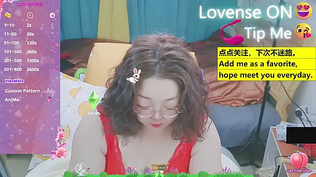 Weiwei5200 online show from 03-13-25, 01:32