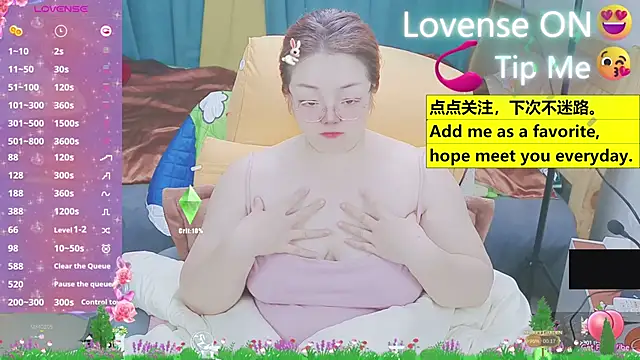 Weiwei5200 online show from 03-18-25, 11:08