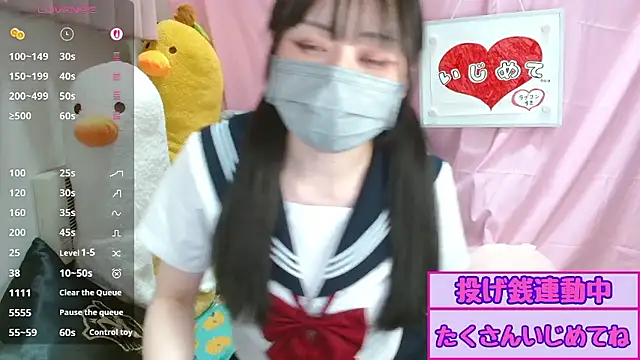 pipimi khaos online show from 07-15-26, 12:10